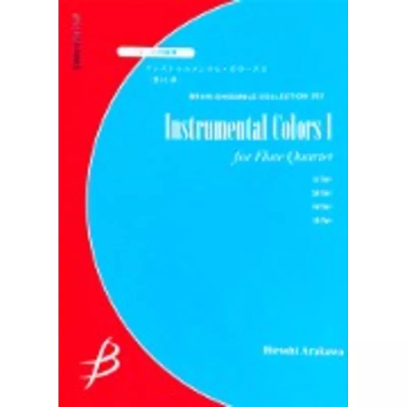 arakawa-h-instrumental-colors-i Arakawa, H :: Instrumental Colors I