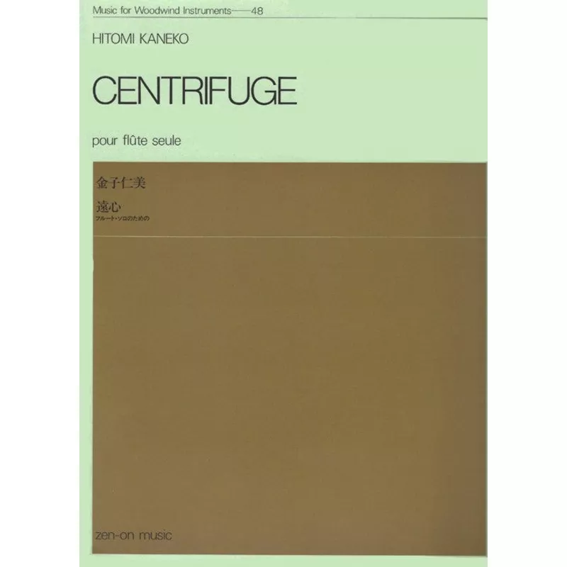 kaneko-h-centrifuge Kaneko, H :: Centrifuge