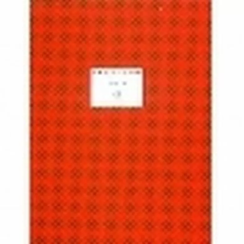 passantino-music-papers-no-74 Passantino Music Papers No. 74