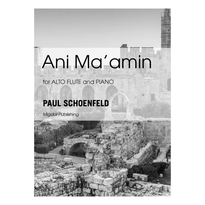 schoenfeld-p-ani-ma-amin Schoenfeld, P :: Ani Ma’amin