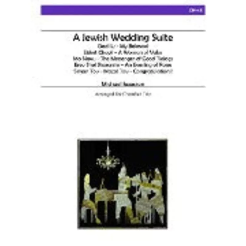 various-jewish-wedding-suite Various :: A Jewish Wedding Suite