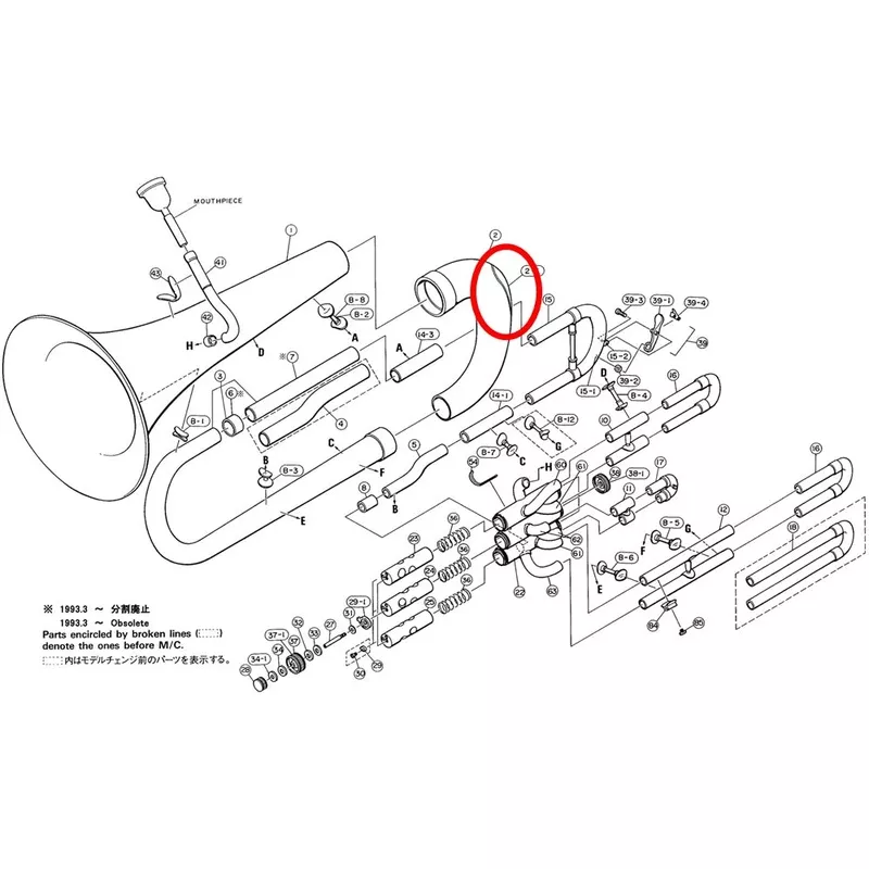 Yamaha Euphonium Bow Guard EP201(2)