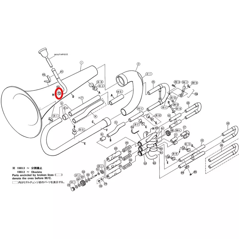 Yamaha Euphonium Mouthpipe Ferrule EP201S(2)