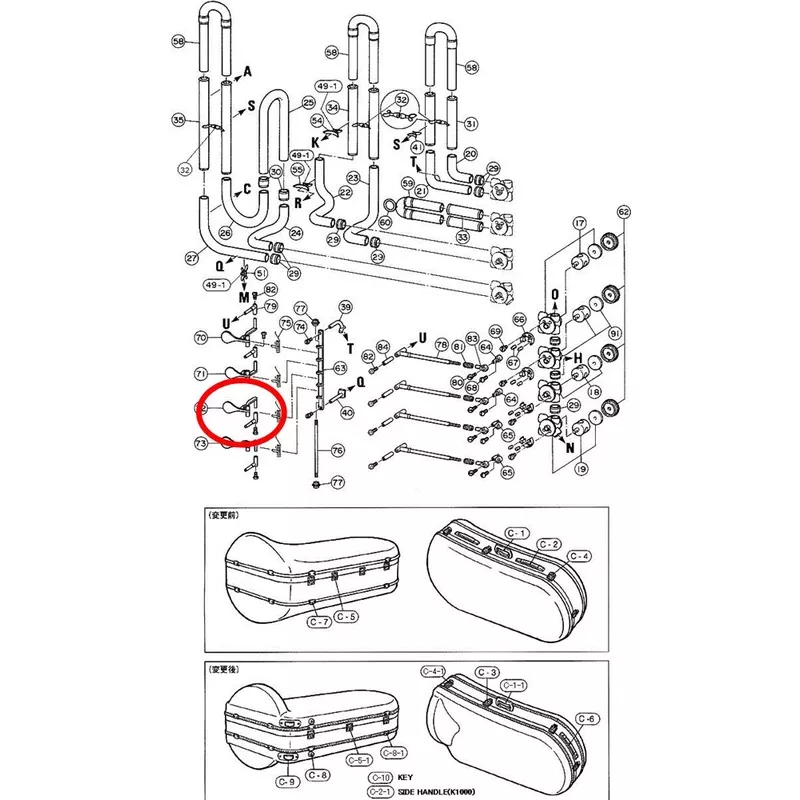 Yamaha Tuba 3rd Lever Assembly BB641(2)