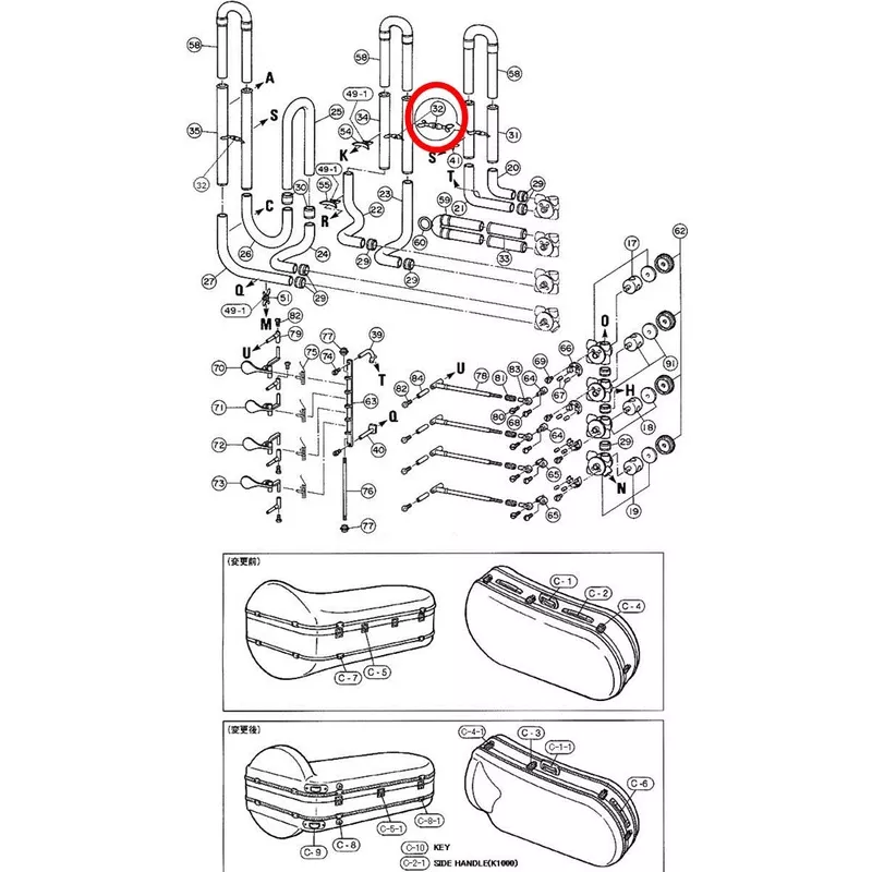 Yamaha Tuba Brace 9 BB641(2)