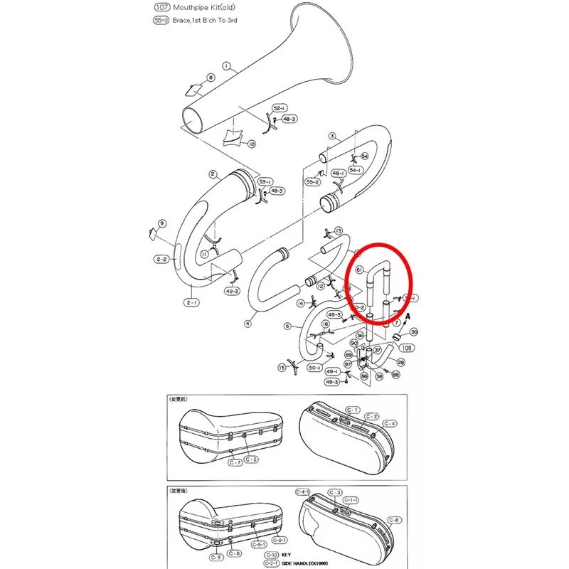 Yamaha Tuba Main Tuning Slide Assembly BB641(2)
