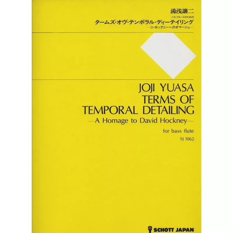 yuasa-j-terms-temporal-detailing Yuasa, J :: Terms of Temporal Detailing